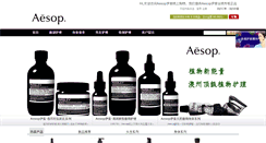 Desktop Screenshot of aecare.com