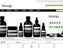 Tablet Screenshot of aecare.com